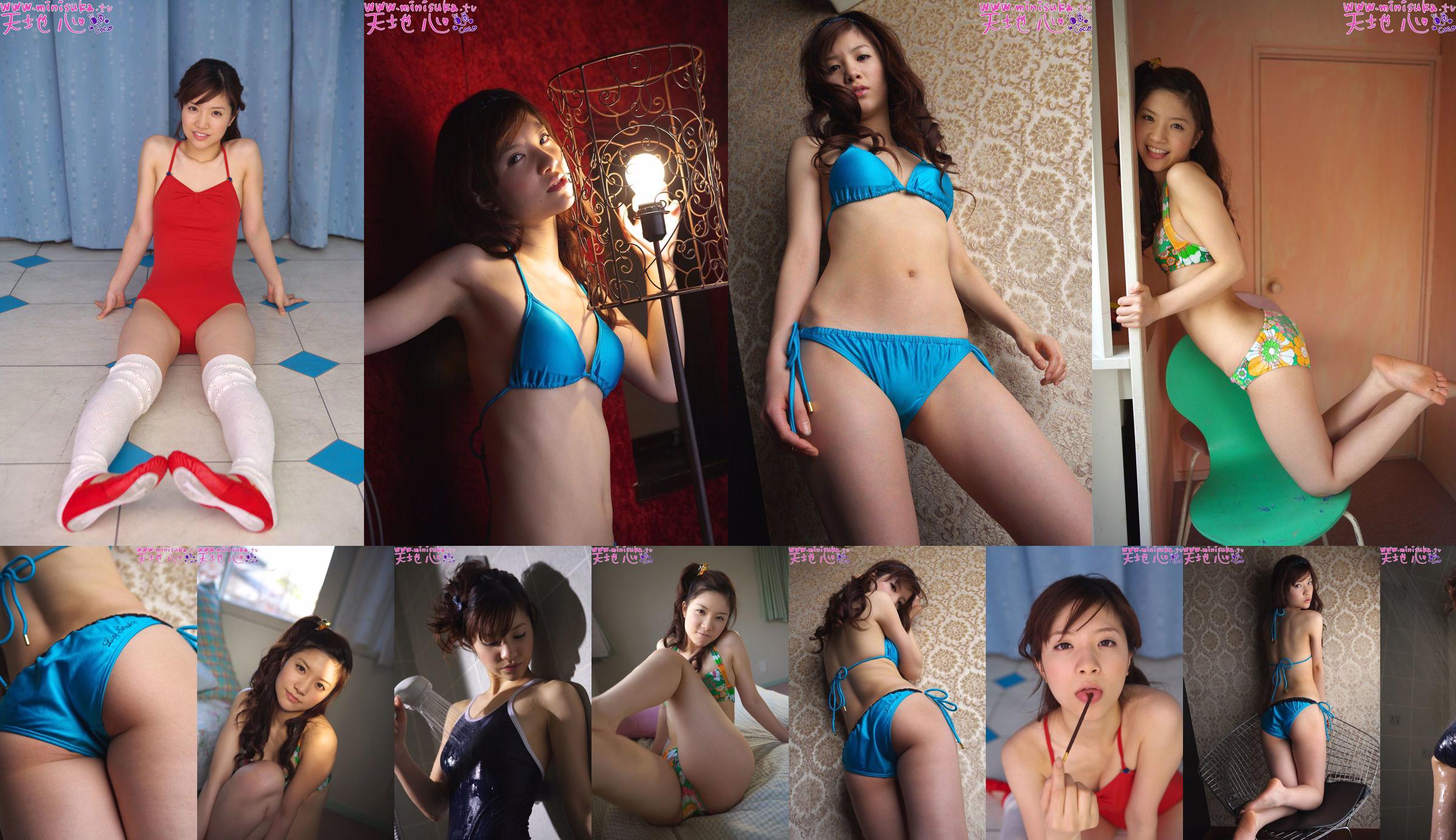 Nữ sinh trung học năng động Cocoro Amachi [Minisuka.tv] No.22c548 Trang 19