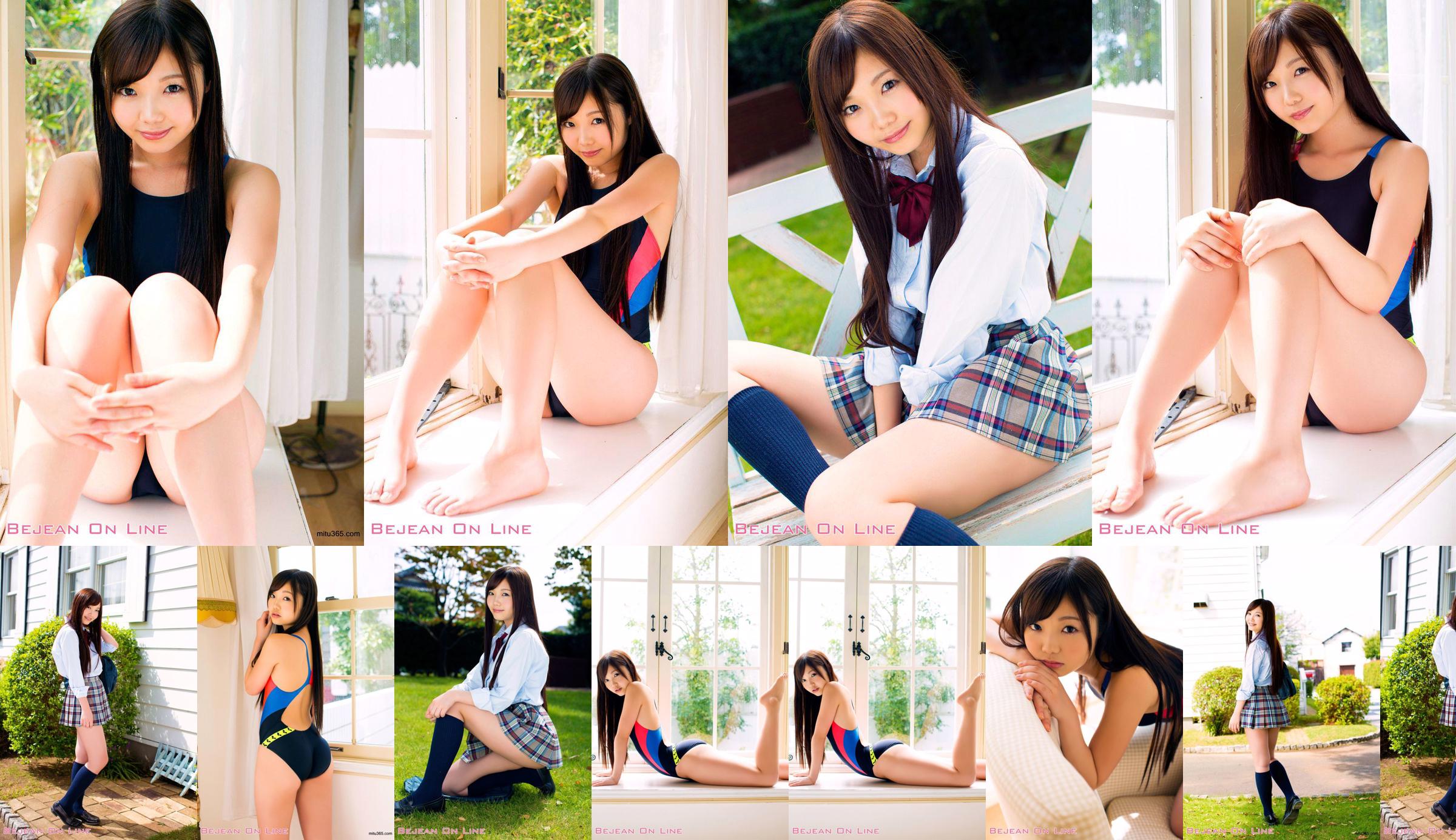 Rie Matsuoka Matsuoka Riei [Bejean On Line] Private Bejean Girls 'School No.67ecbb หน้า 1