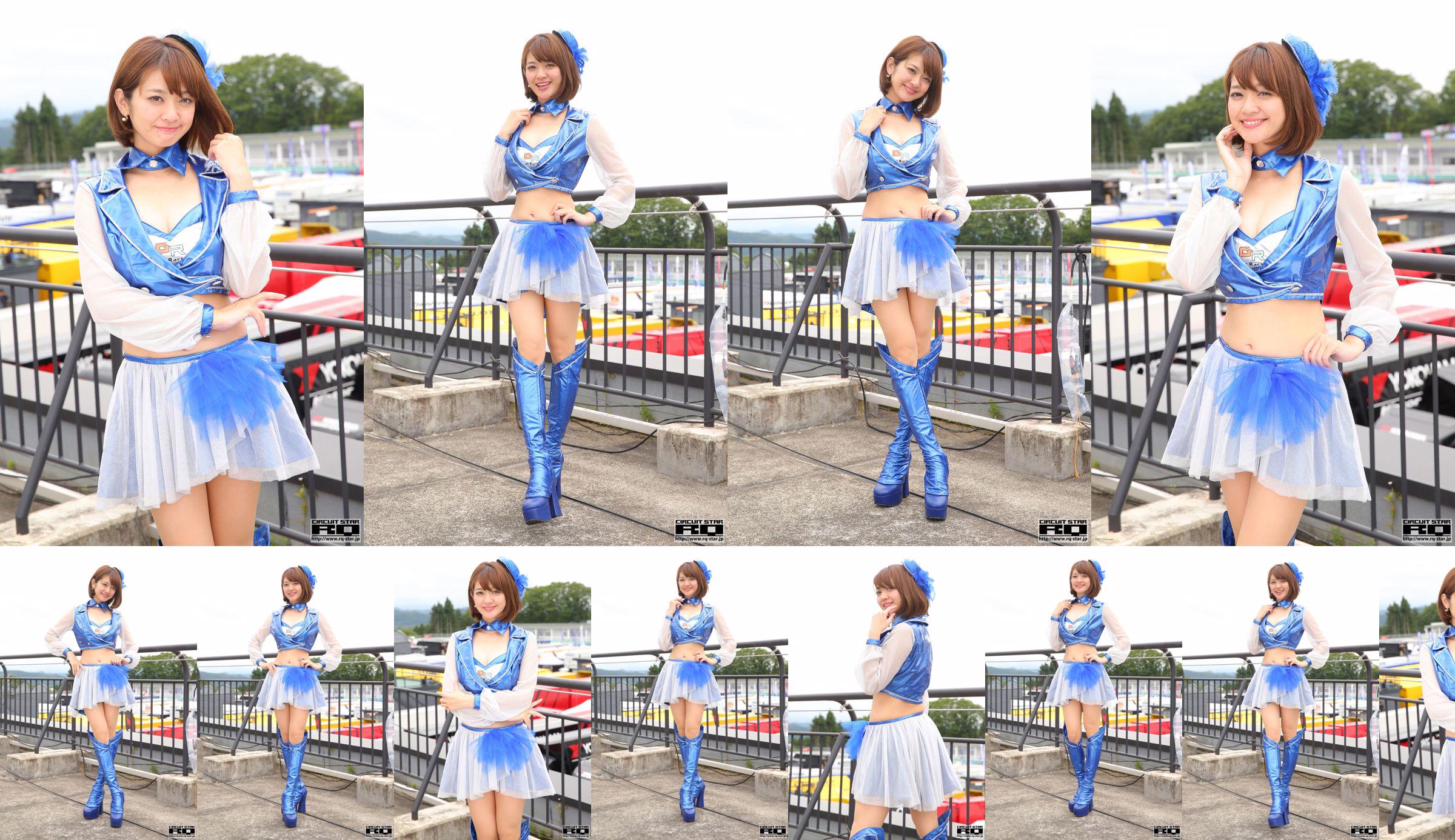 Hina Yaginuma Yananuma Haruna "RQ Costume" (somente foto) [RQ-STAR] No.a7ef8b Página 1