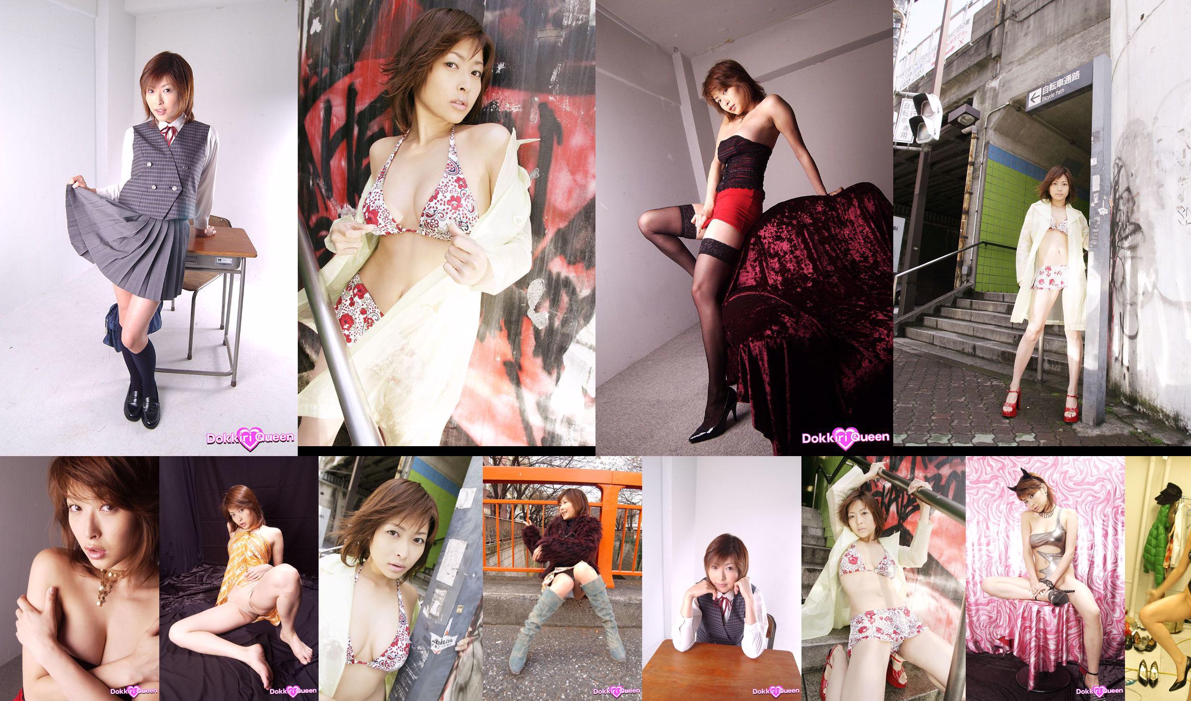 [X-City] Dokkiri Queen No.017 Nana Natsume / Nana Natsome Profile No.4c6efb Trang 1