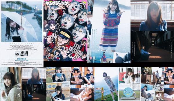 Sato Yuki Total 1 Photo Albums