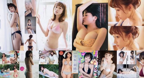 Yukina Fukushima 共4写真集