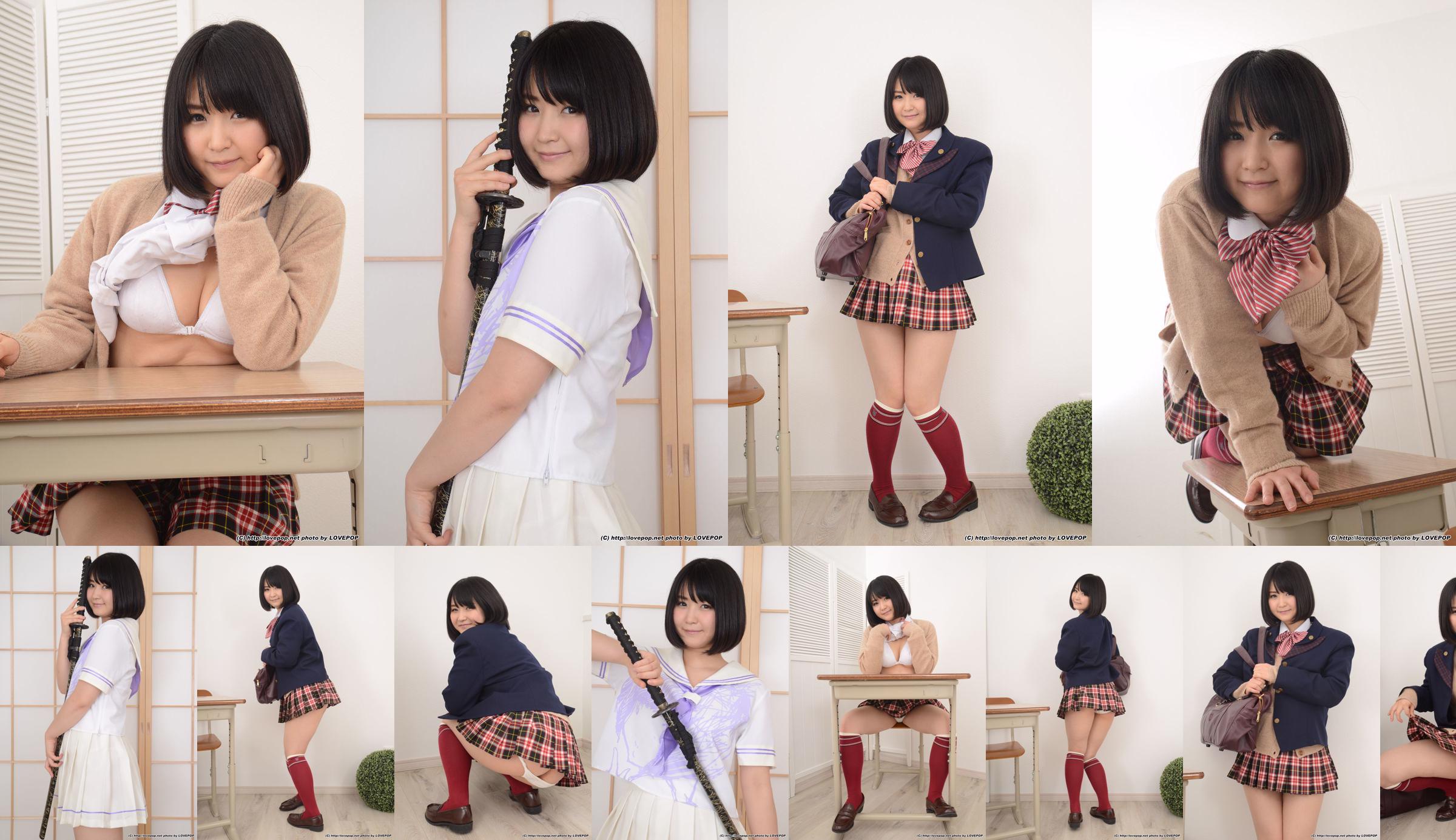Yuuri Asada "Anime sailor --PPV" [LOVEPOP] No.f2866c Halaman 1