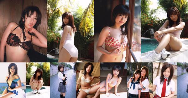 Megumi Otomo Total 8 Photo Albums