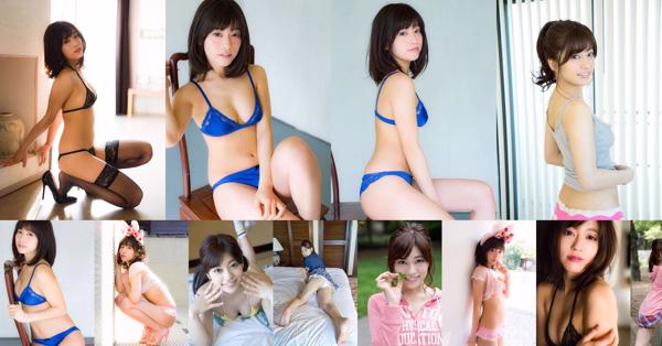 Reimi Osawa Total de 6 álbumes de fotos