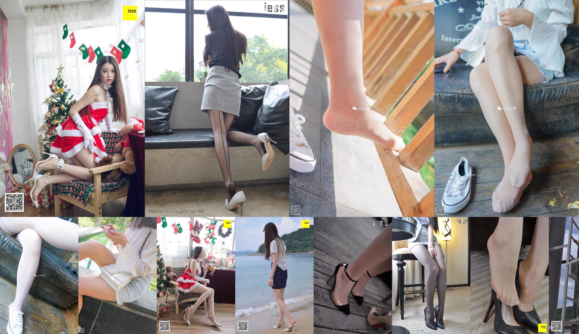 [SMOU] Cooked Series S004 Allison Stockings Beautiful Leg Covers No.f379fb Page 1