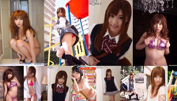 Shinbi Naruse Total 6 Photo Albums