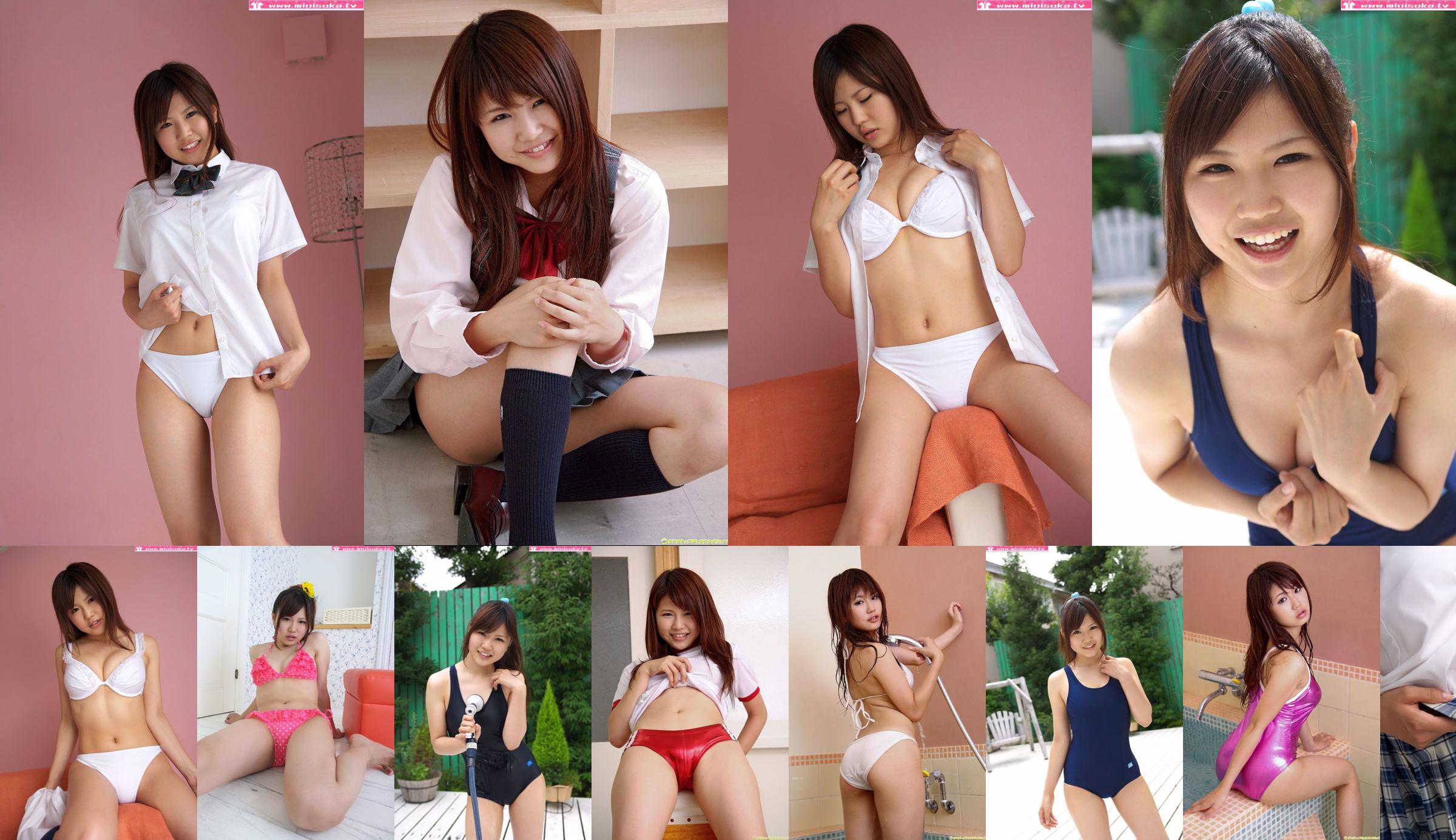 Miku Narita Mirai Narita Active high school girl [Minisuka.tv] No.a5397b Page 17