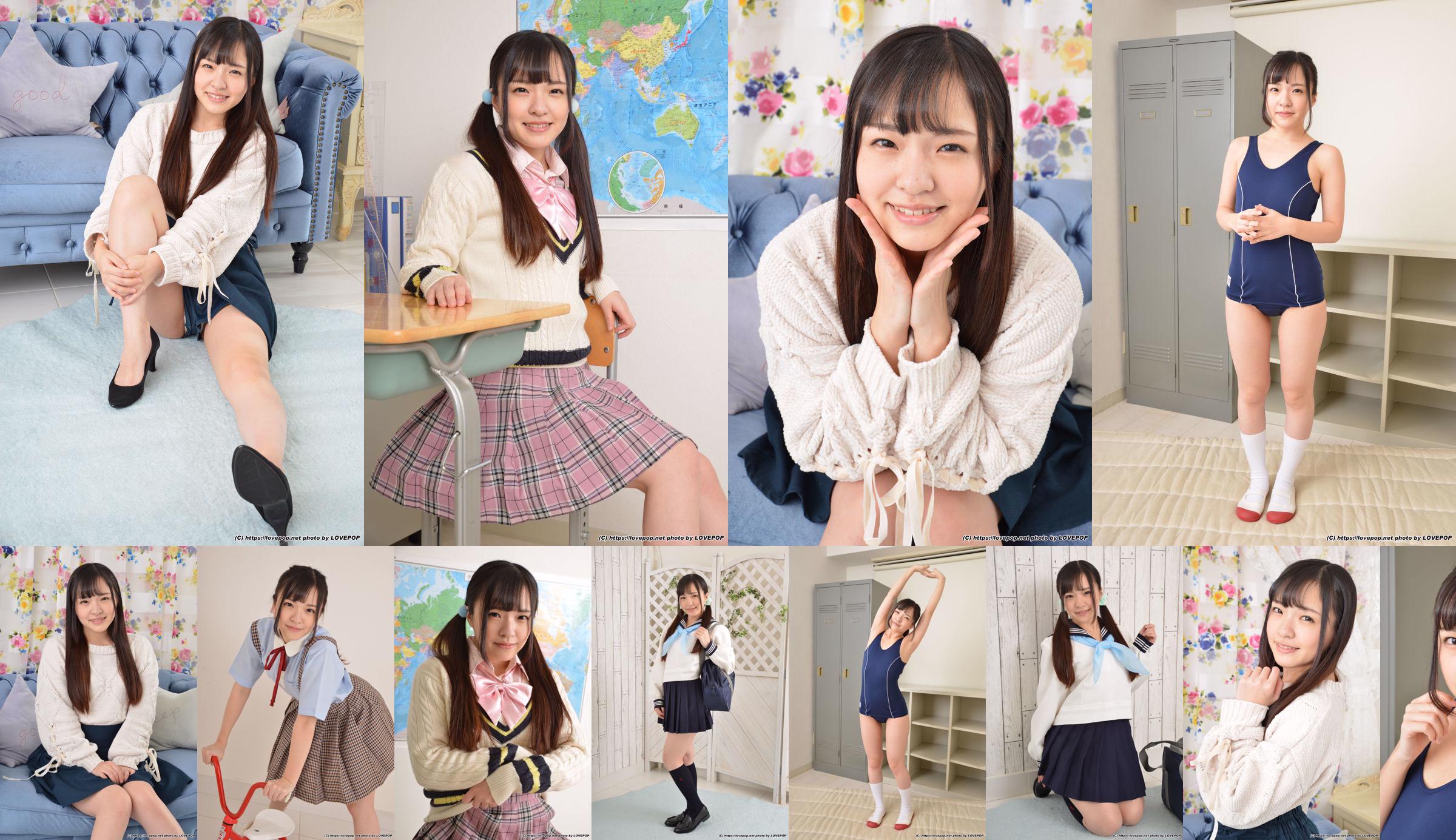 [LOVEPOP] Yukari Miyazawa ゆかり Girlishness☆ Girly! - PPV No.61ec5d Pagina 12