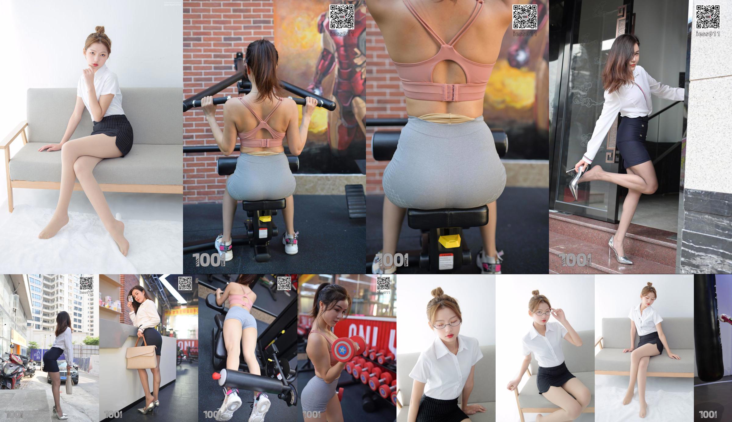 [IESS One Thousand One Nights] "OL Going Fitness After get off work 2" เรียวขาสวย No.0663cb หน้า 6