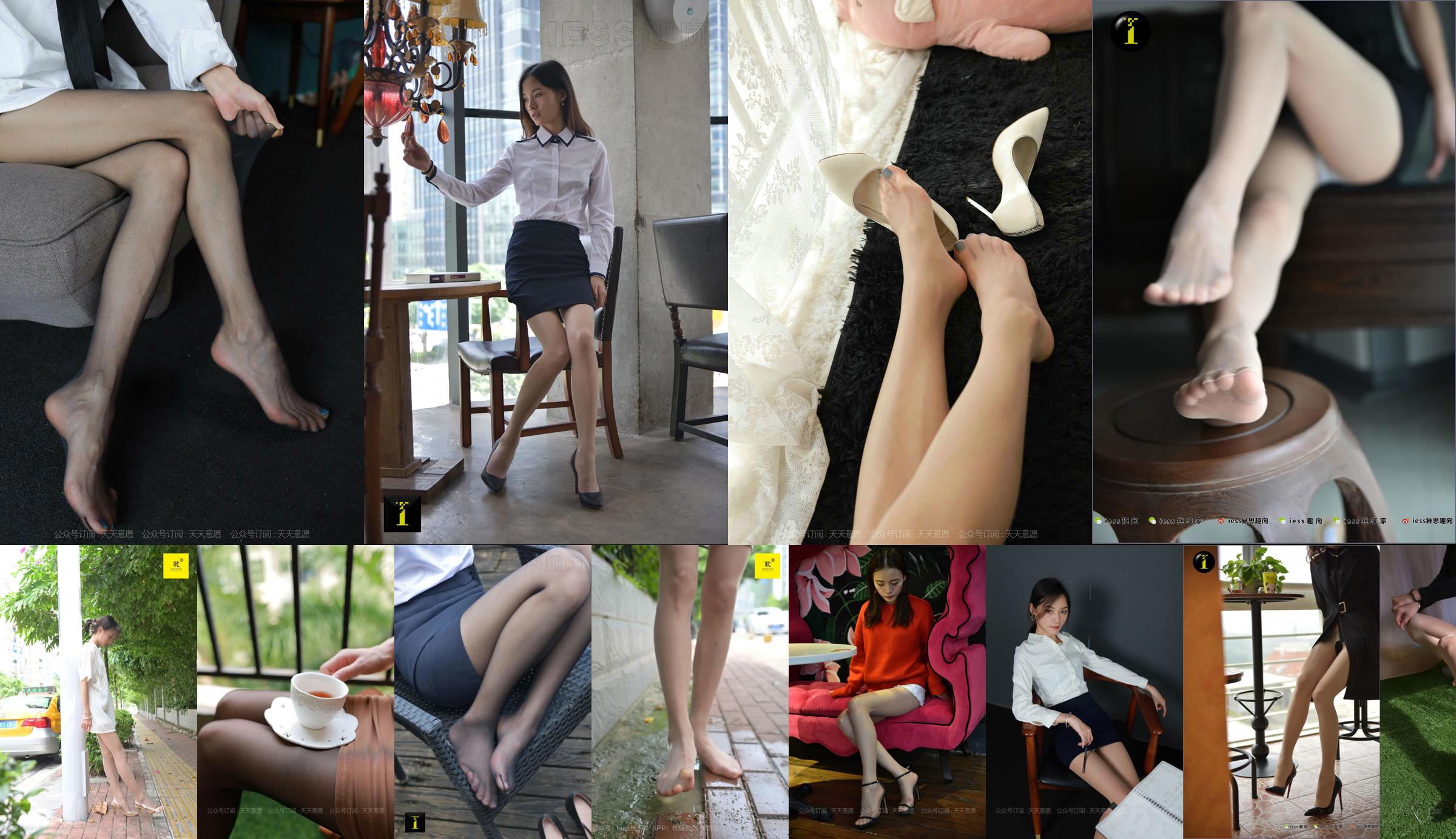 [IESS 奇思趣向] Model: Xiaoliu "The Plaid Skirt for Afternoon Tea" No.a0584d Page 1