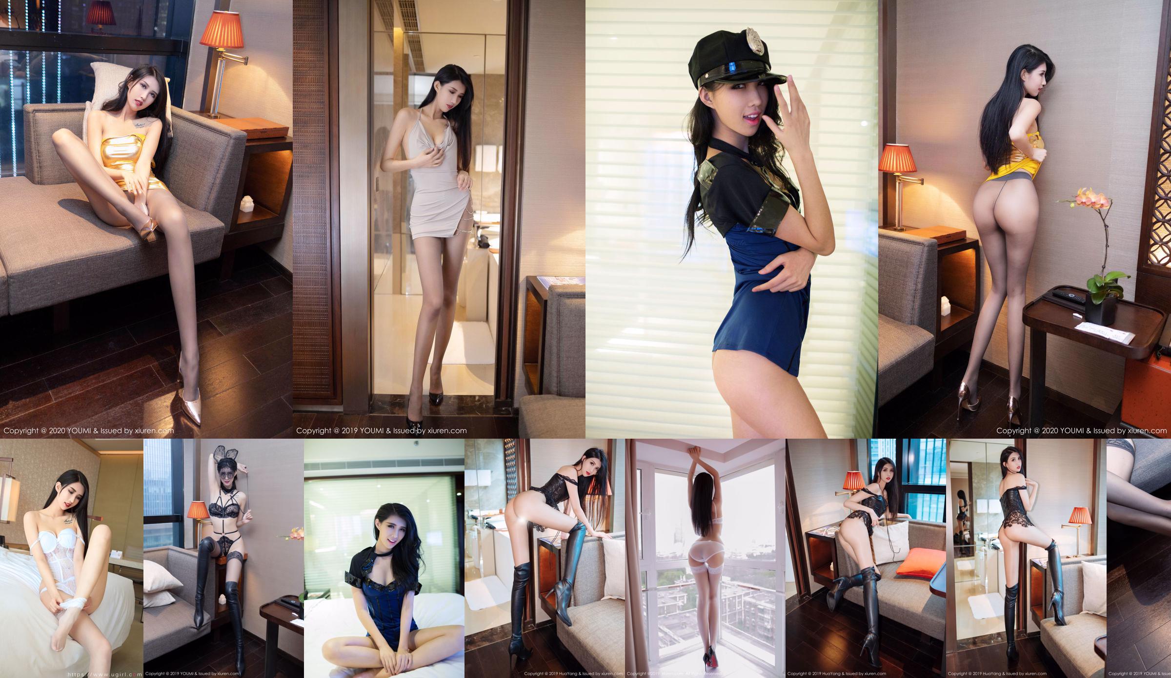 Modelo Ge Zheng "A tentação mascarada de mulheres bonitas e altas" [You Mihui YouMi] Vol.396 No.b08f92 Página 1