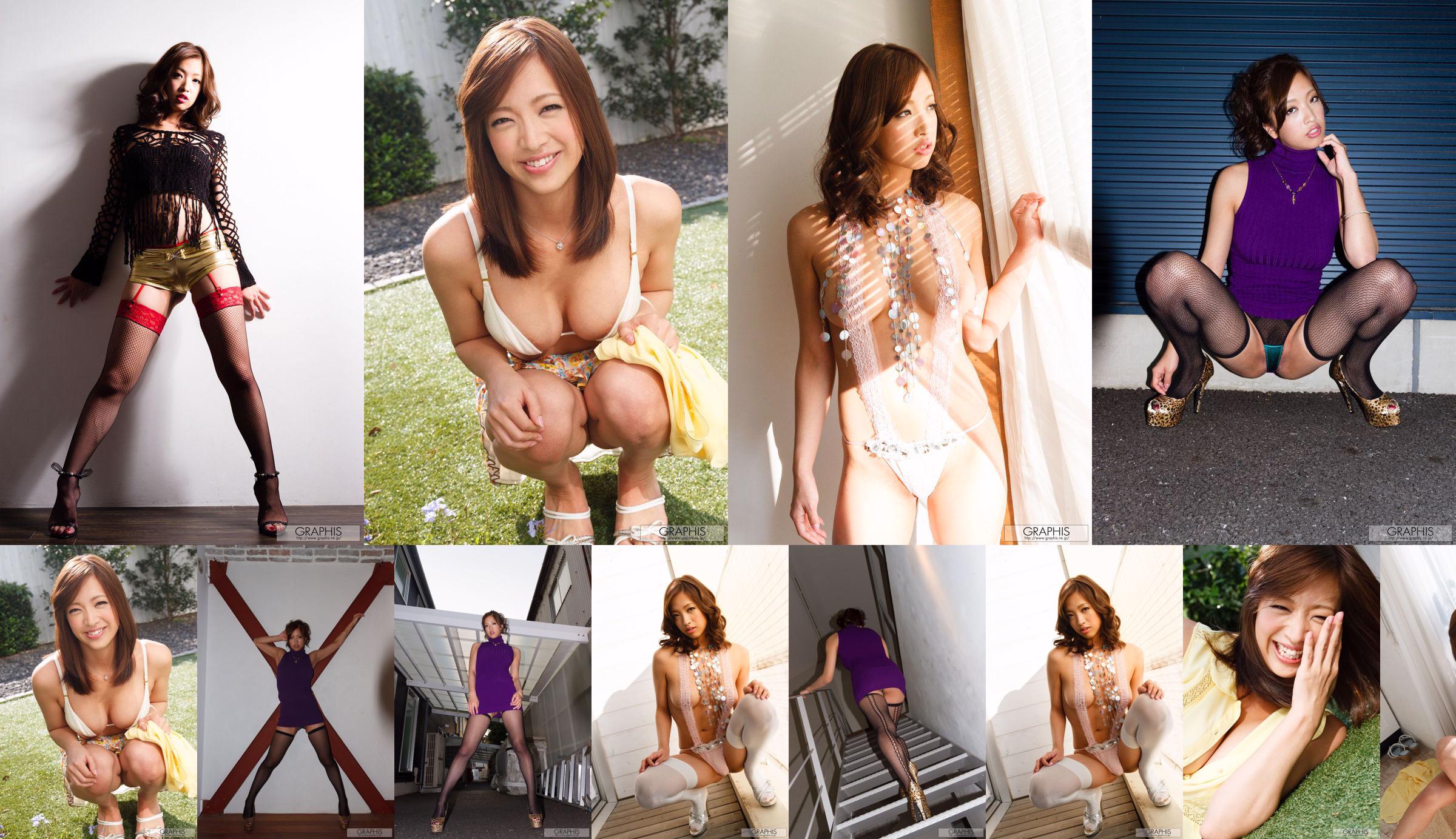 Miyu Kotohara / Miyu Kotohara (Ryo Arimori) 《Virgin Nude》 [Graphis] Gals No.6d3dd3 Page 1