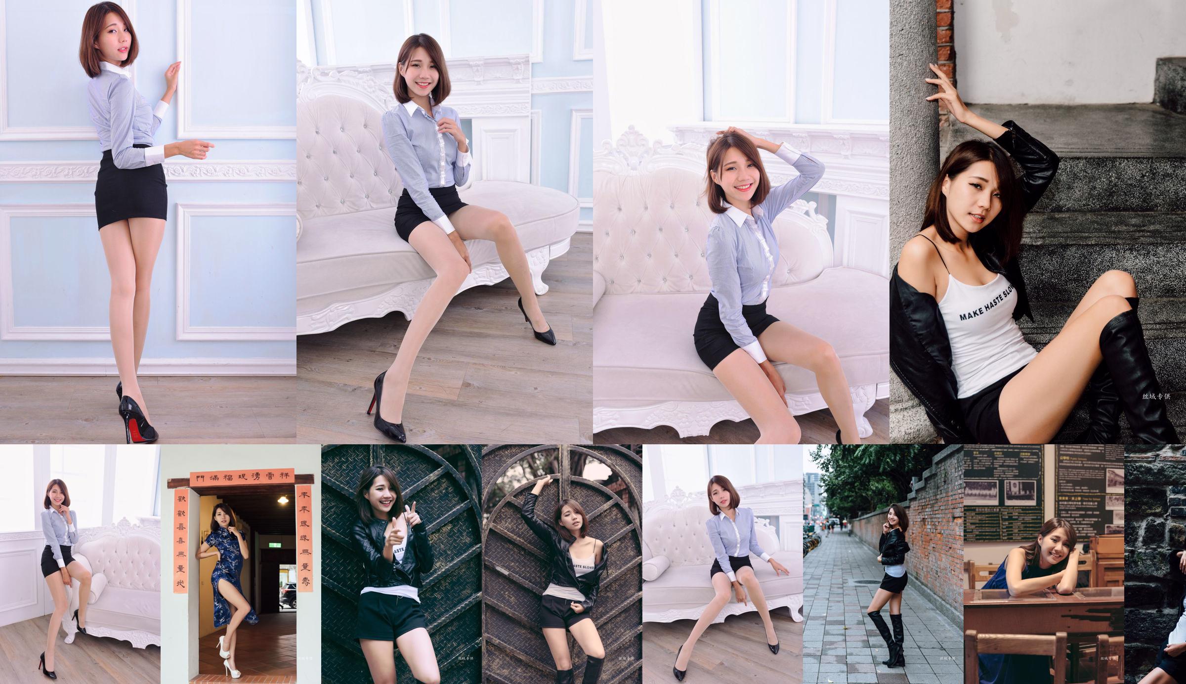 [Taiwan Zhengmei] Huang Zhuxuan OL style + other clothes total three sets No.bb9f2b Page 2