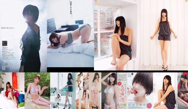 Ai Okawa Total 12 Album Foto