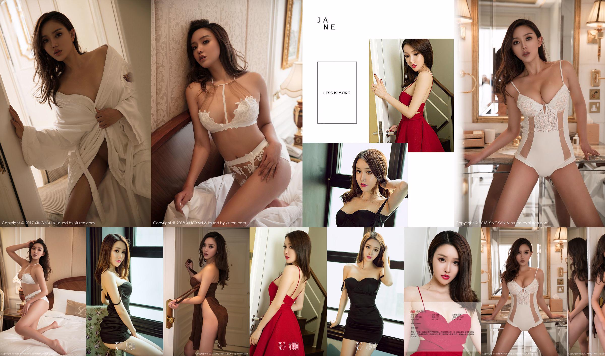 Bailu Lucy „Naturally Sexy Stunner” [XINGYAN] VOL.005 No.6af659 Strona 2
