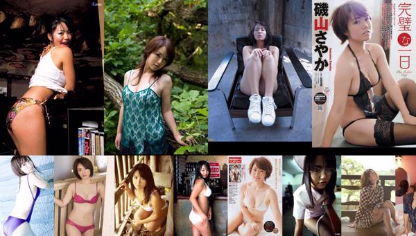 Sayaka Isoyama Insgesamt 44 Fotoalben