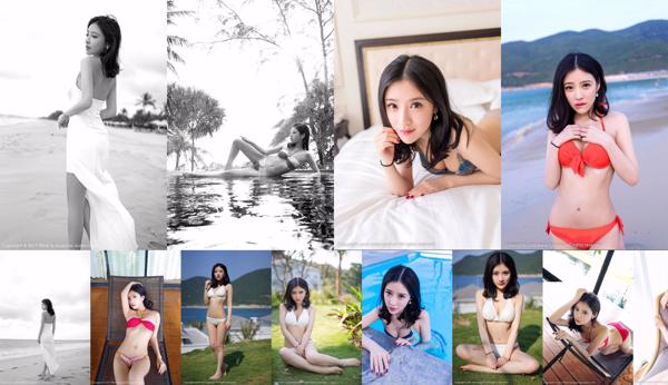 Shi Yijia Total 7 Photo Albums