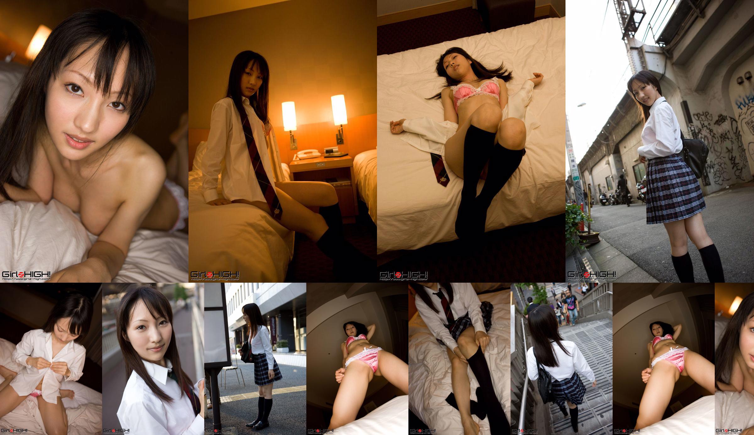 [Girlz-High] Side-B097 Yukari No.a39ea8 Página 3