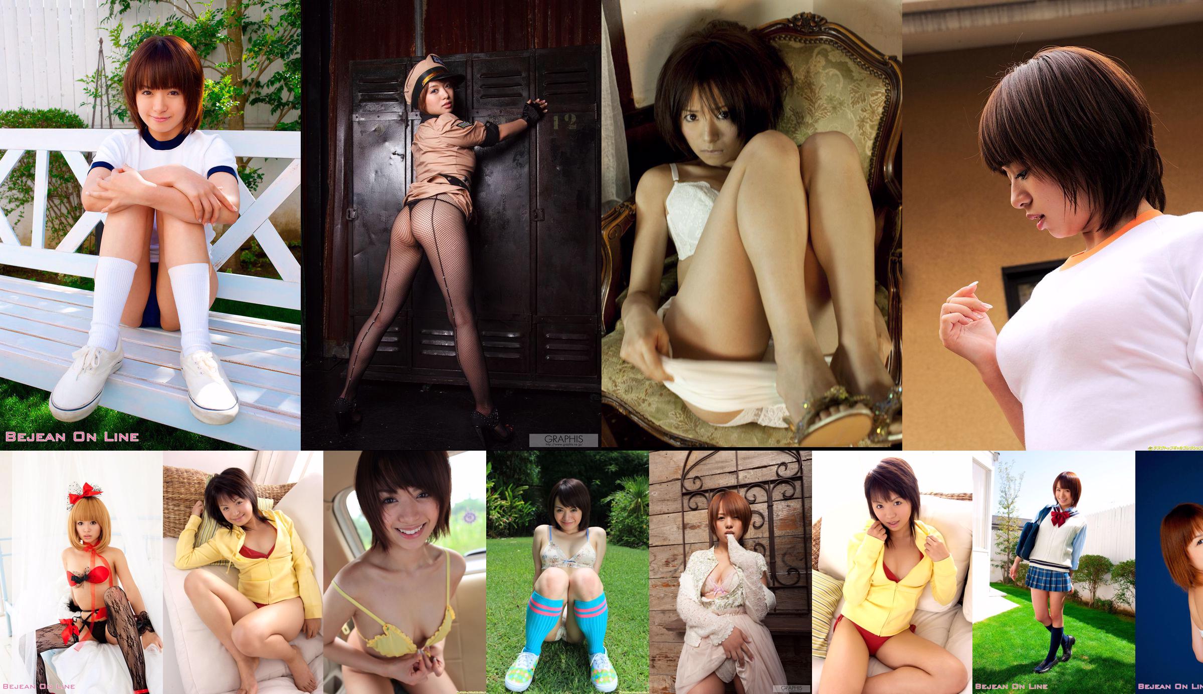 Rika Hoshimi / Rika Hoshimi << Frachina Girl ~ Sự cám dỗ của một cô bé quỷ ~ >> [Image.tv] No.d27581 Trang 1