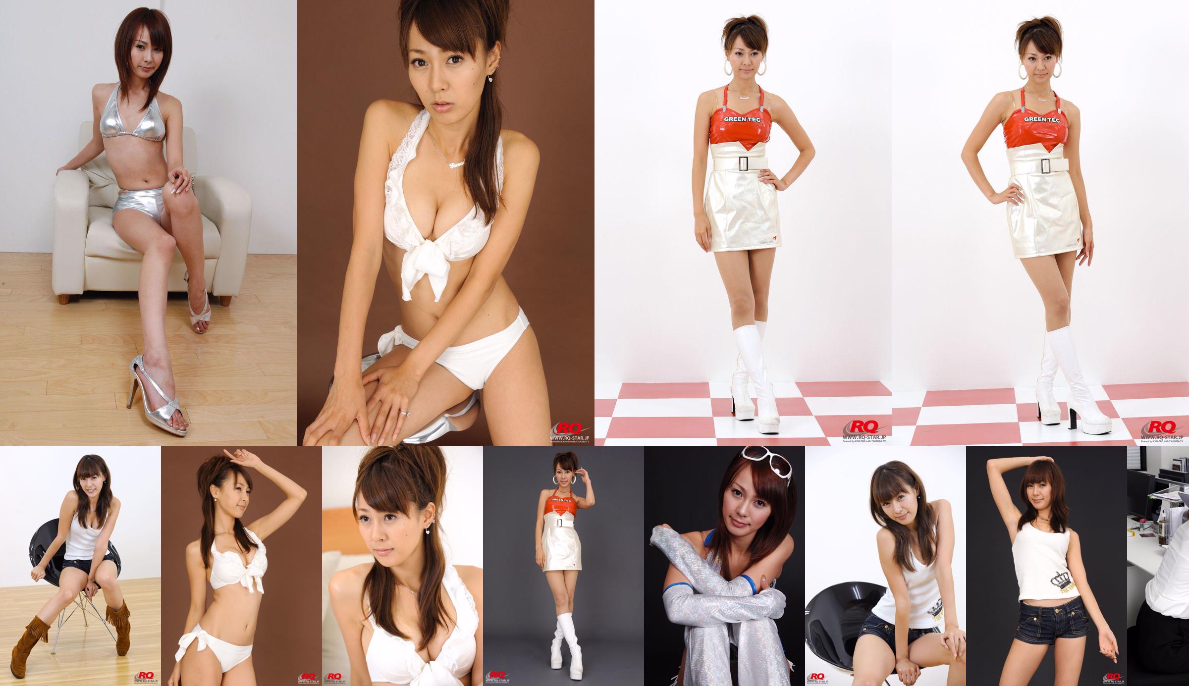[RQ-STAR] NO.00063 Chie Nakagawa Swim Suits-White photo No.3f10ce Página 1