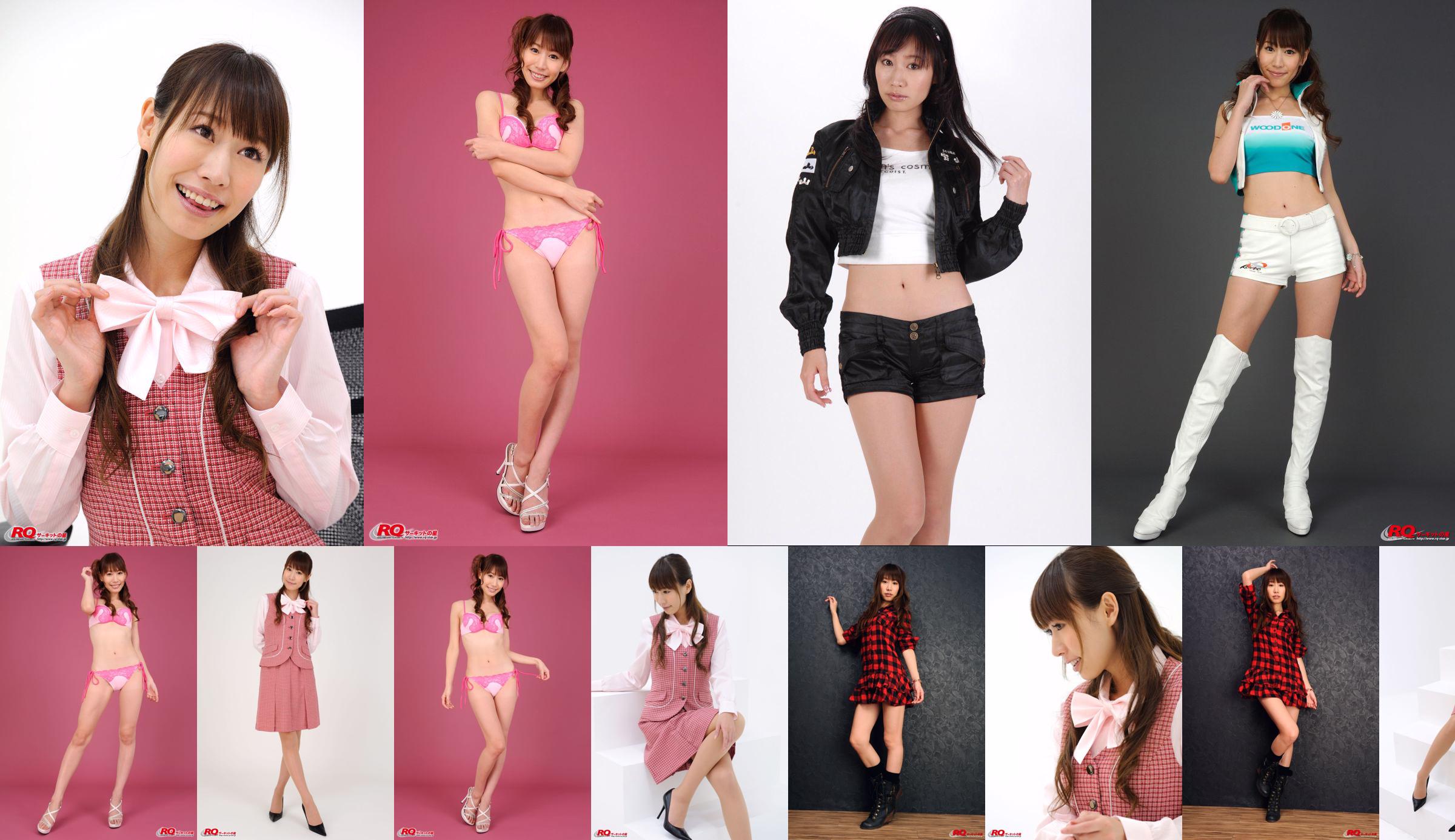 [RQ-STAR] NO.00104 Rina Yamamoto Office Lady Uniform Serie No.80c3a0 Seite 1