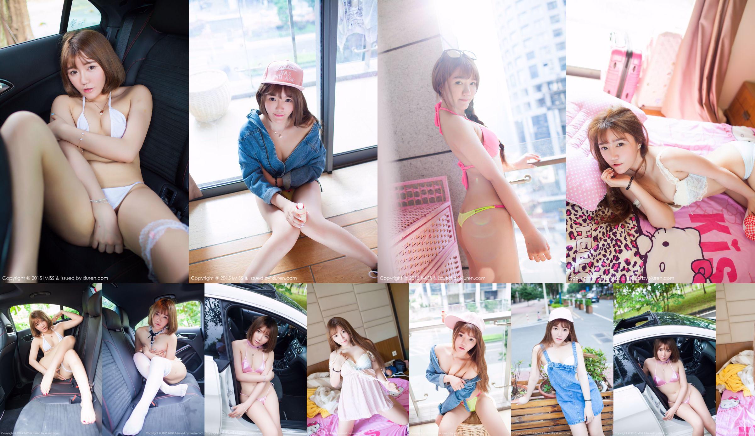 Xiaobaojiang "The Temptation of Outdoor Car Shooting White Stockings" [IMiss] Vol.056 No.af49ff หน้า 5