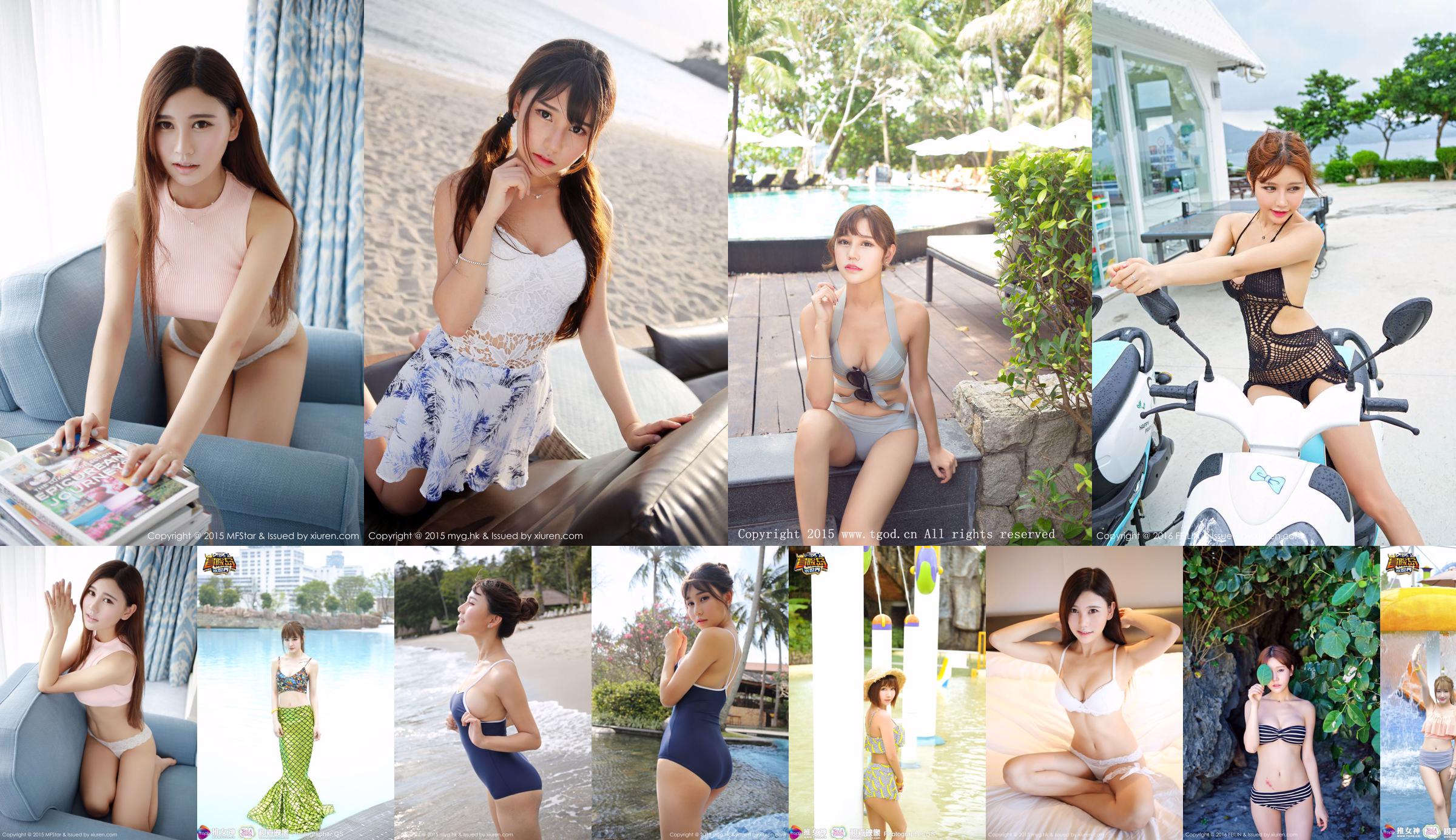 Milk Chu Chu "Lombok Travel Shooting" wit shirt + bondage bikini [Model Academy MFStar] Vol.026 No.d86770 Pagina 1