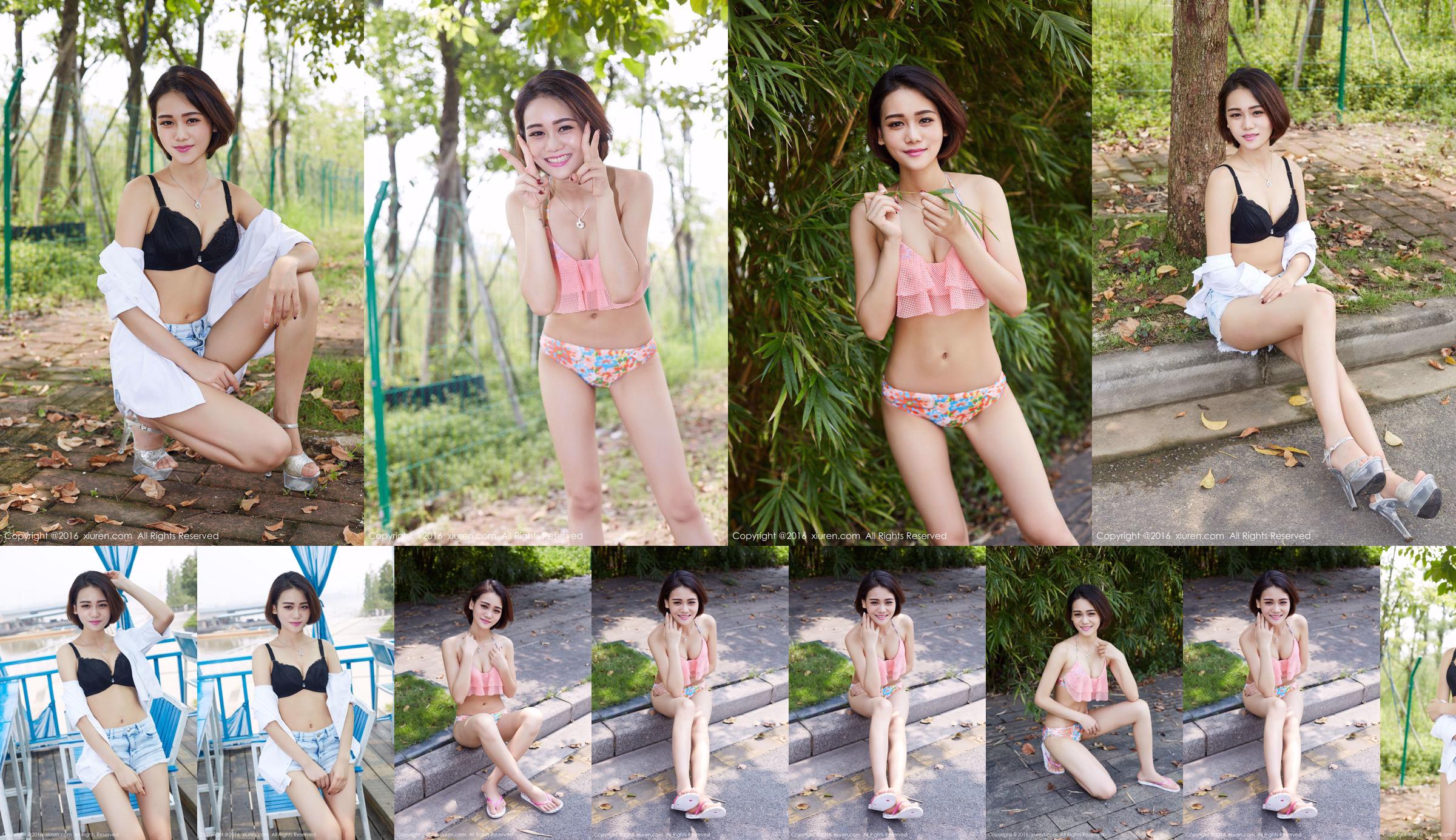 Nana baby "Natural and Fresh 3 Underwear Outdoor Shooting" [秀 人 网 XiuRen] No.501 No.90bf46 Pagina 1