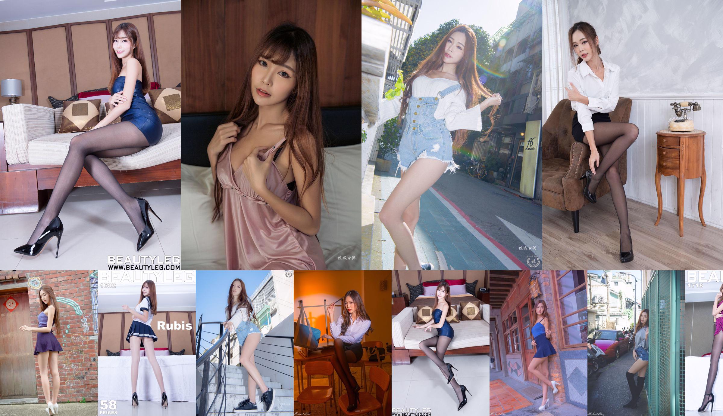 [Jeune mannequin de Taiwan] Huang Shangyan Rubis "Pyjama Sexy + Chemise Blanche + Collection OL" No.b2f219 Page 3
