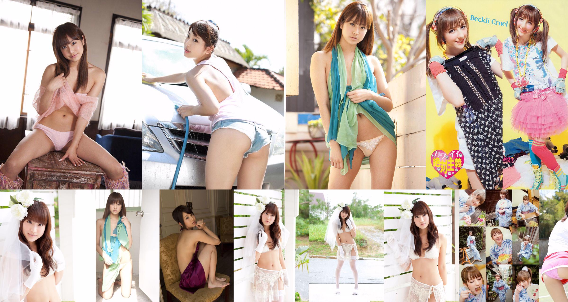Asakura Mina / Asakura Mina "Charmina" [Sabra.net] Strictly Girls No.dcf7d1 Página 1