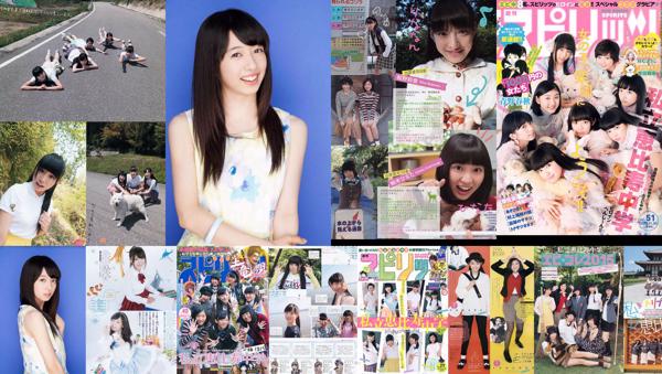 Private Ebisu Junior High School Total 6 Photo Albums