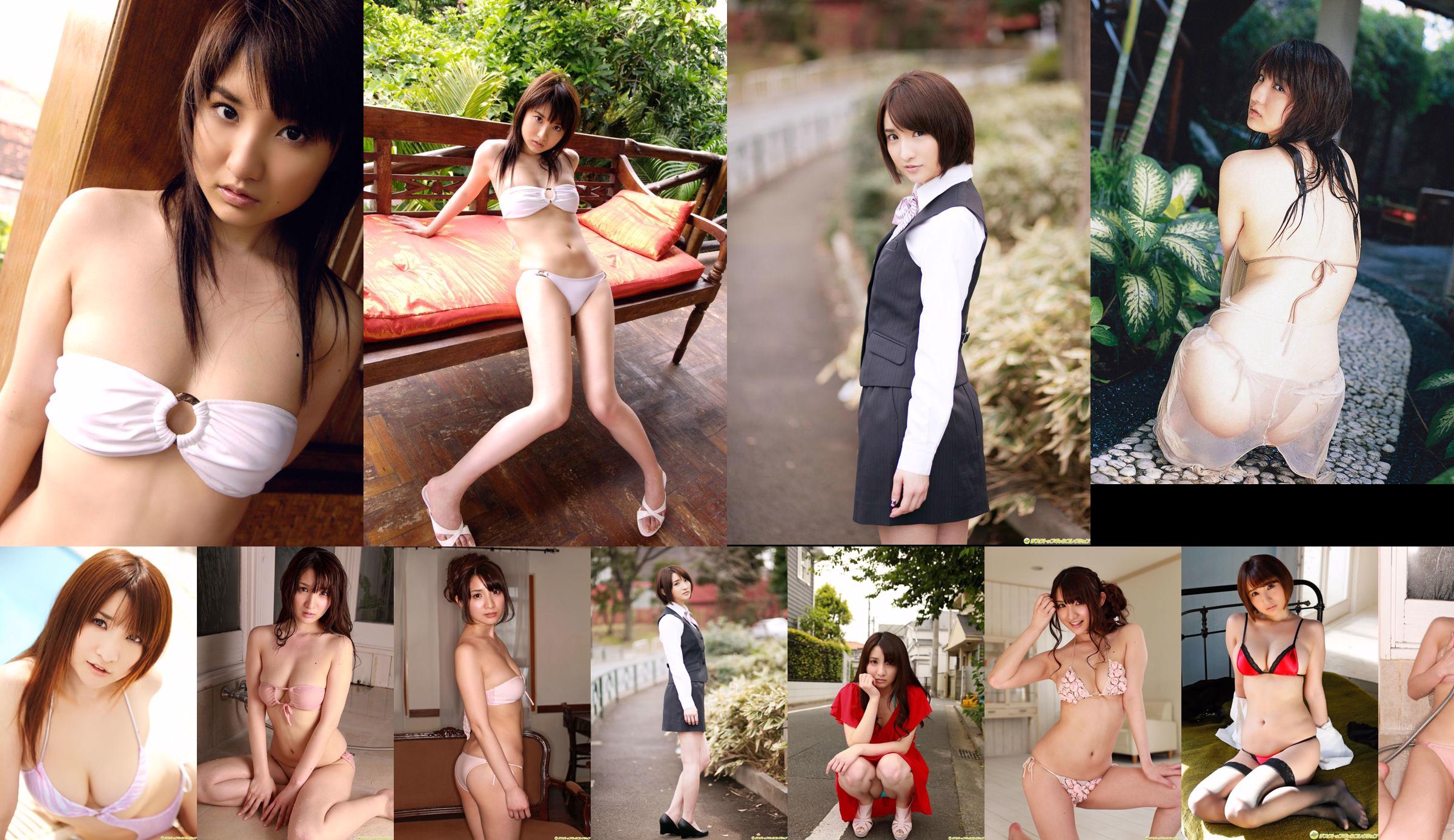 Nana Ozaki << Erotic angel with pure white beauty big breasts who is good at begging >> [DGC] NO.1102 No.0ae5c3 Page 1