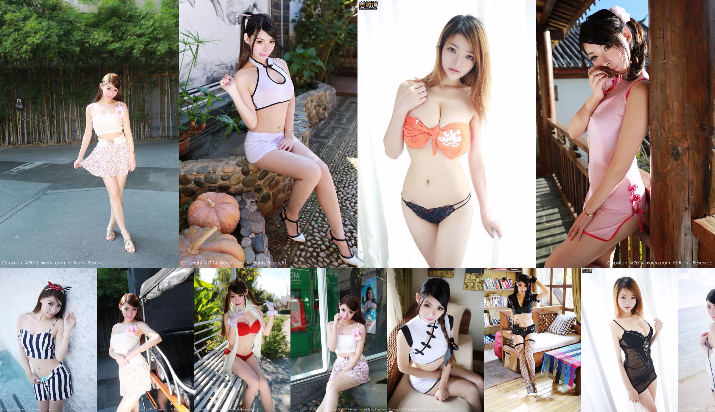 Соус MARA "Thailand Chiang Mai Travel Shoot" Джинсовые шорты + красивый тюль [MyGirl] Vol.094 No.17c57b Страница 1