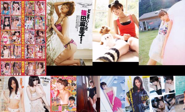 Shinoda Mariko Łącznie 31 albumów ze zdjęciami