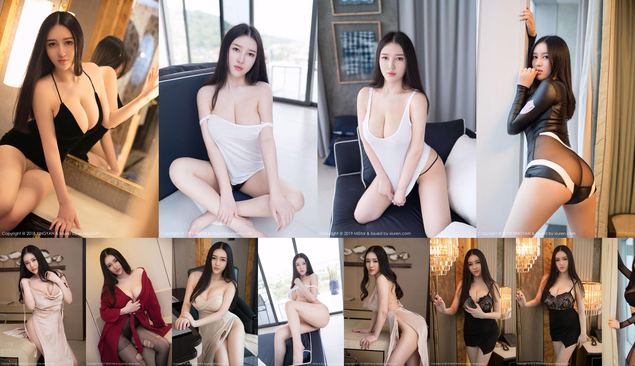 Eun Yi "Sling Wet Body Series" [MiStar] VOL.311 No.0de83e Pagina 2