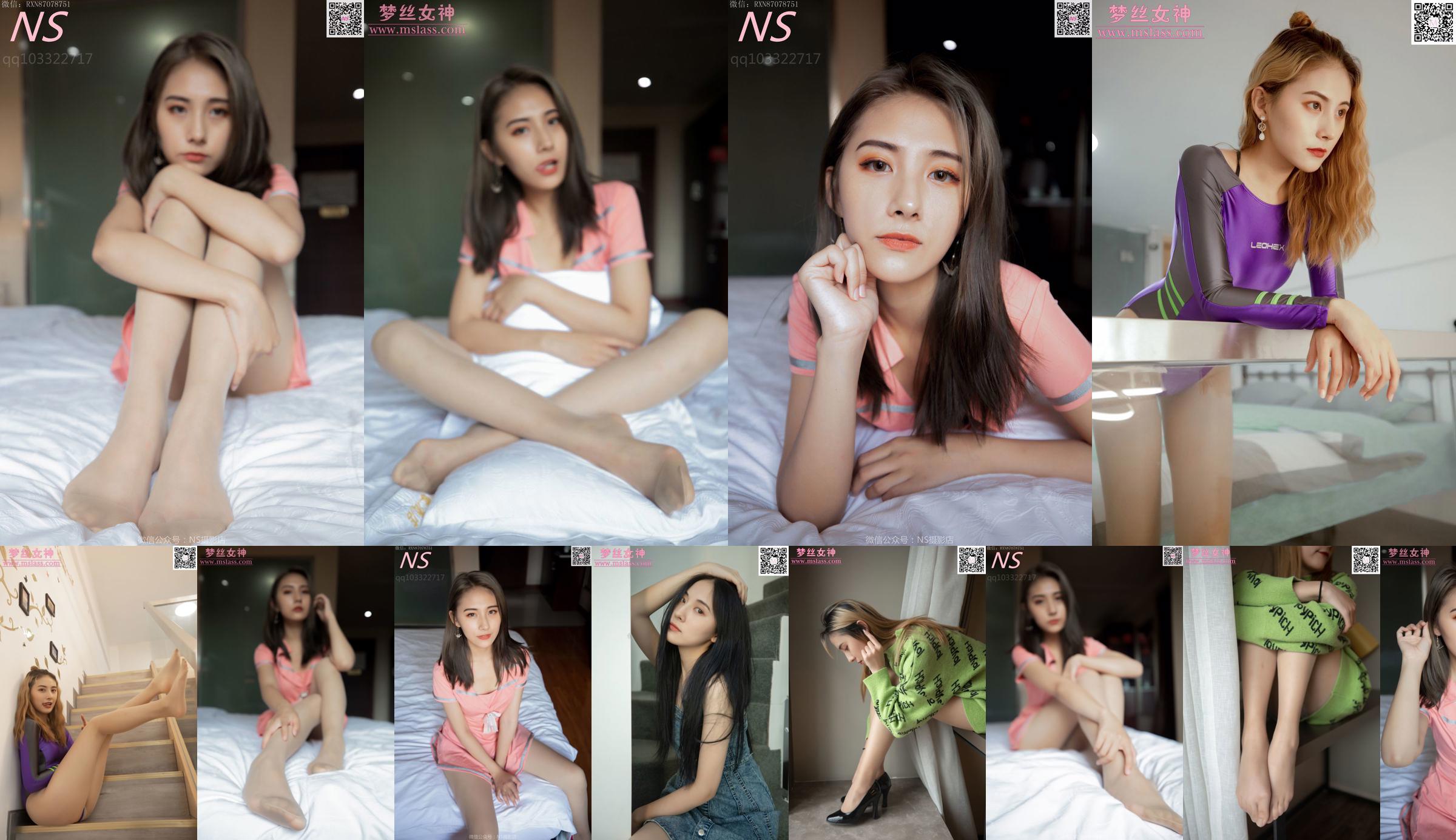 Yoona thời trẻ "Star Face Stockings and Beautiful Legs" [Nass Photography] No.9bbefb Trang 1