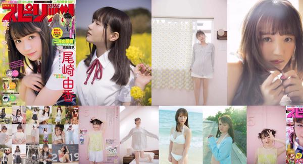 Ozaki Yuka Total 4 Album Foto