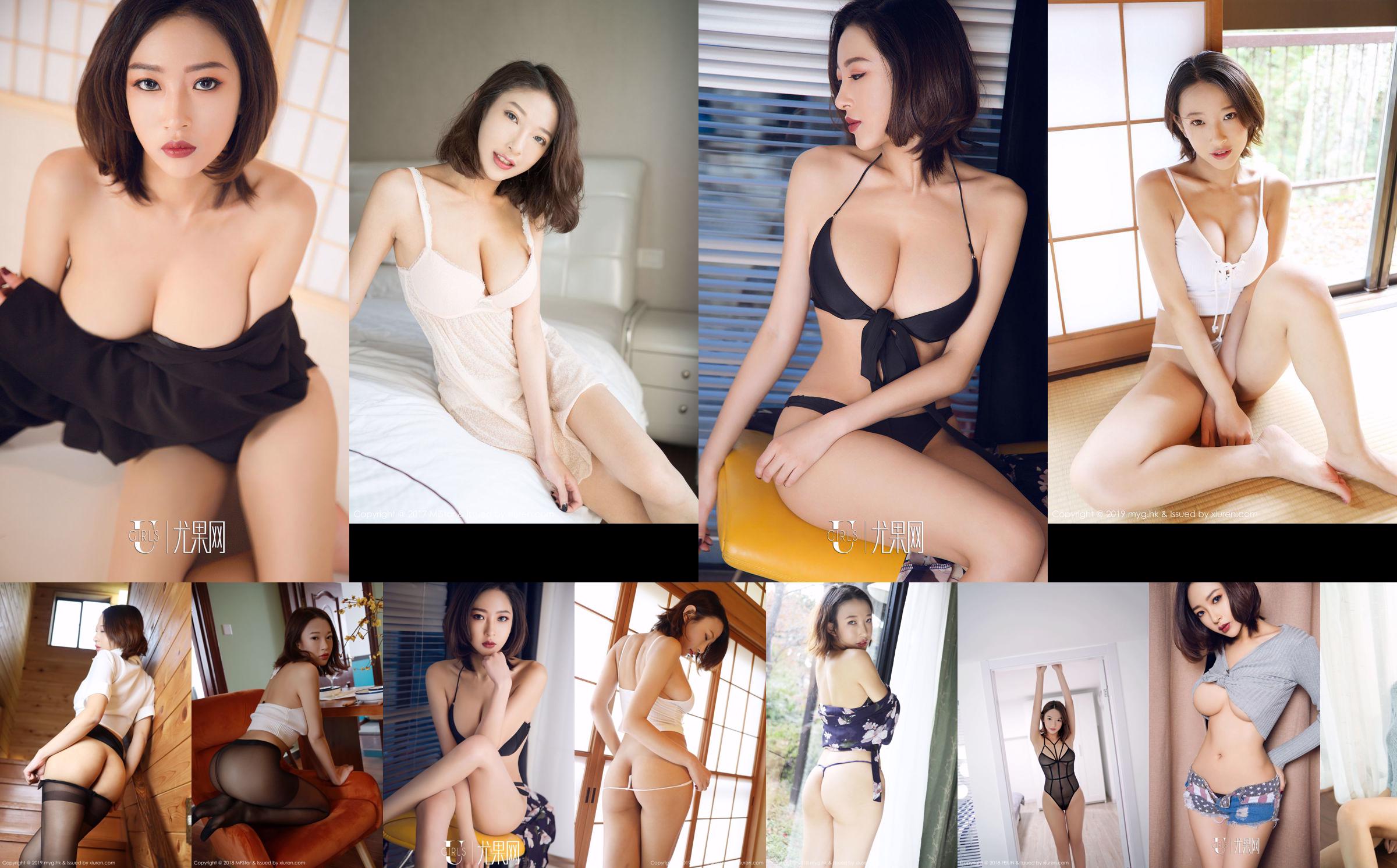 Model @ 栗子 Riz "3 комплекта сексуальных костюмов" [Академия моделей MFStar] Vol.117 No.6c7fa0 Страница 1