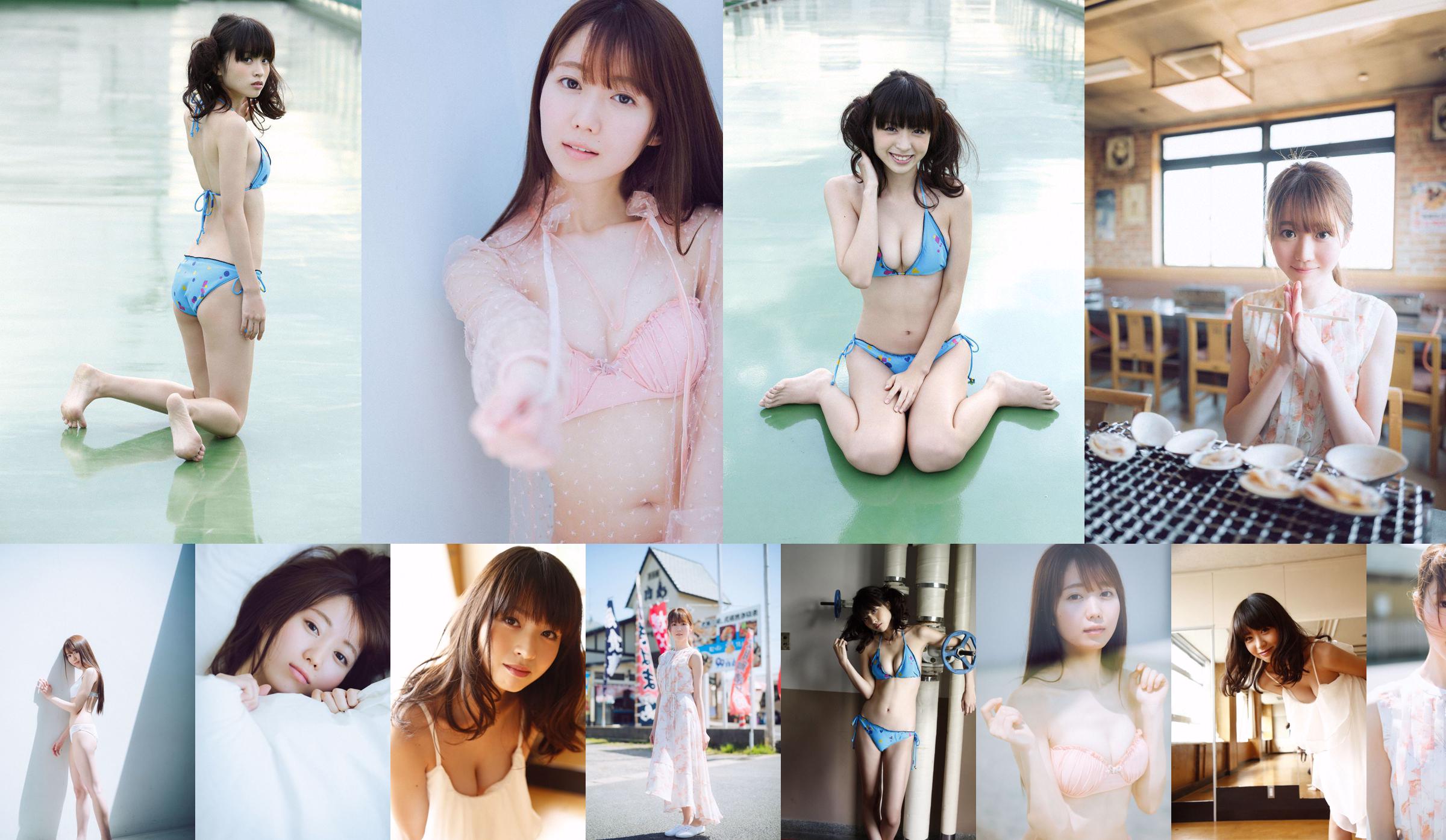 Emiri Otani "With you and two." [WPB-net] Extra734 No.a7a4f9 Page 1