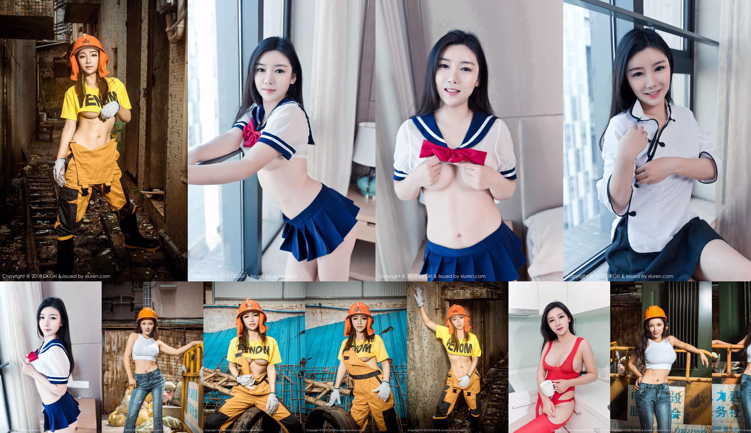 Himebijin << Série de uniforme escolar Jinbi + lingerie SM emocional >> [Mijoro DK Girl] Vol.061 No.f73518 Página 1