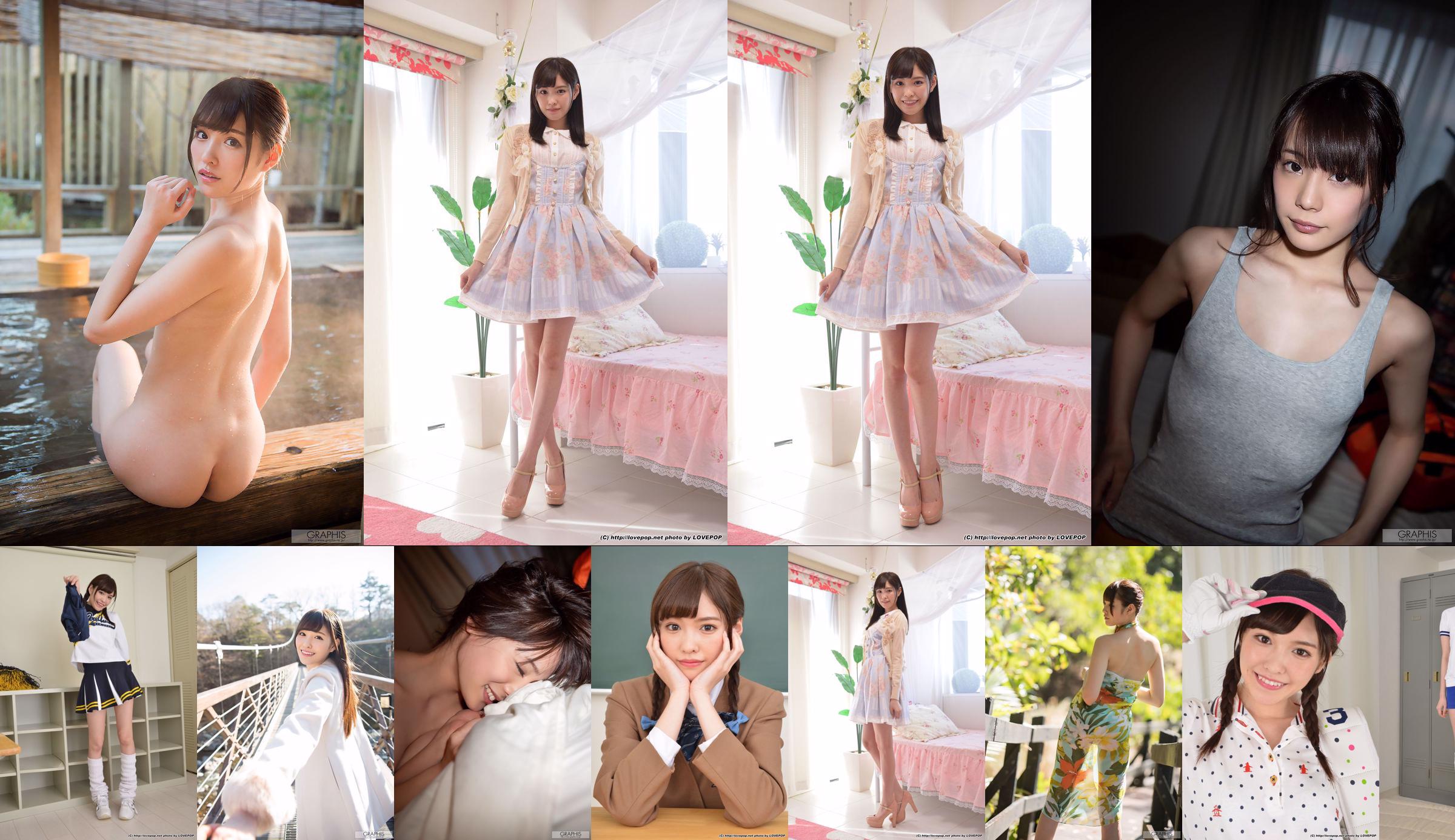 Hashimoto Arina Arina Hashimoto Uniform Beautiful Girl Set06 [LovePop] No.f567a6 Pagina 1