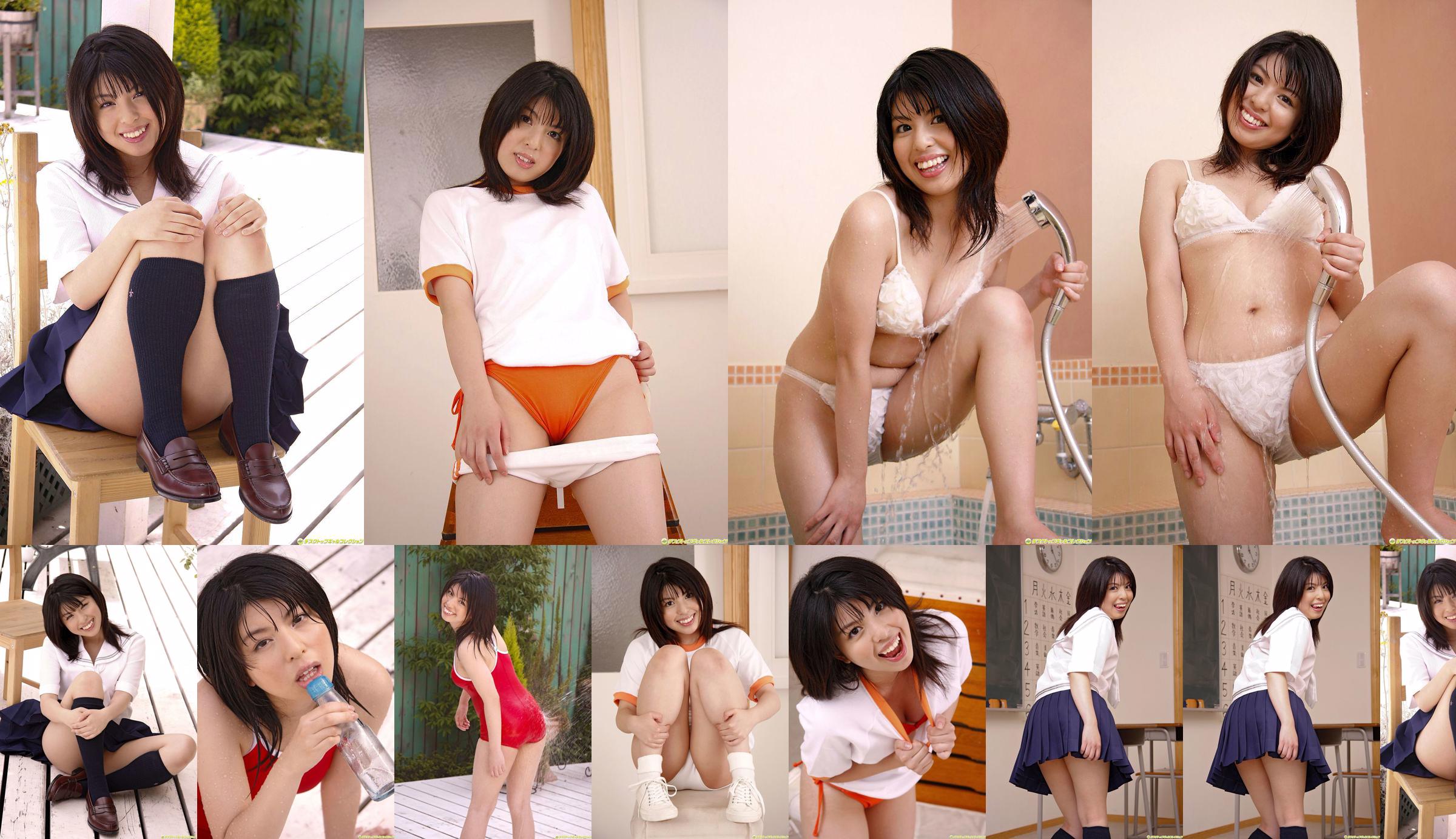 [DGC] NO.620 Chiaki Sakura Uniform Bishoujo Heaven No.cfce61 Page 1