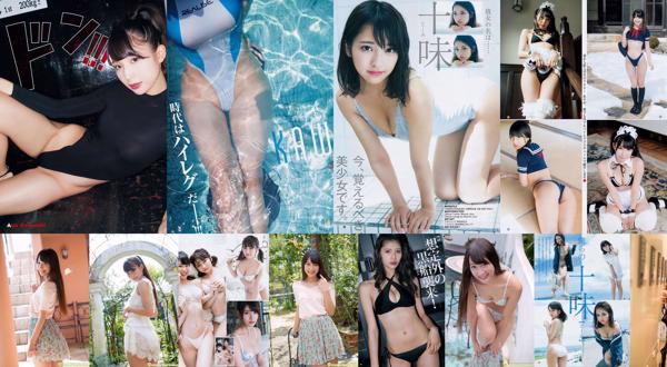 Aya Kawasaki ทั้งหมด 8 อัลบั้มรูปภาพ