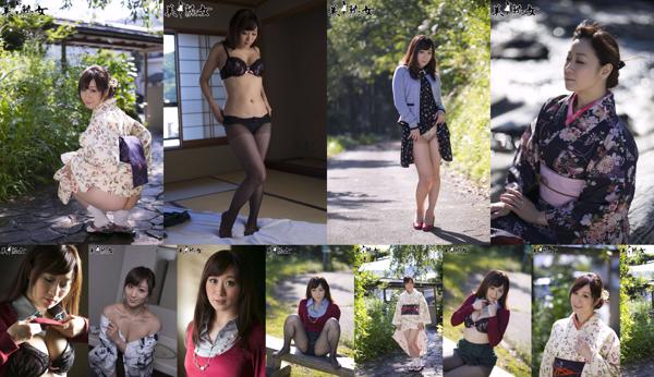 Yu Kawakami Nombre total d'albums photo 2