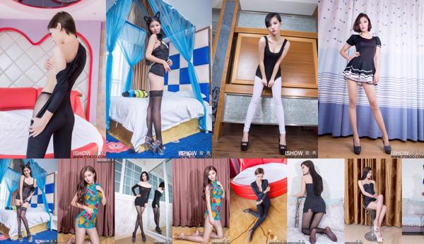 Yu Feifei Totale 7 album fotografici