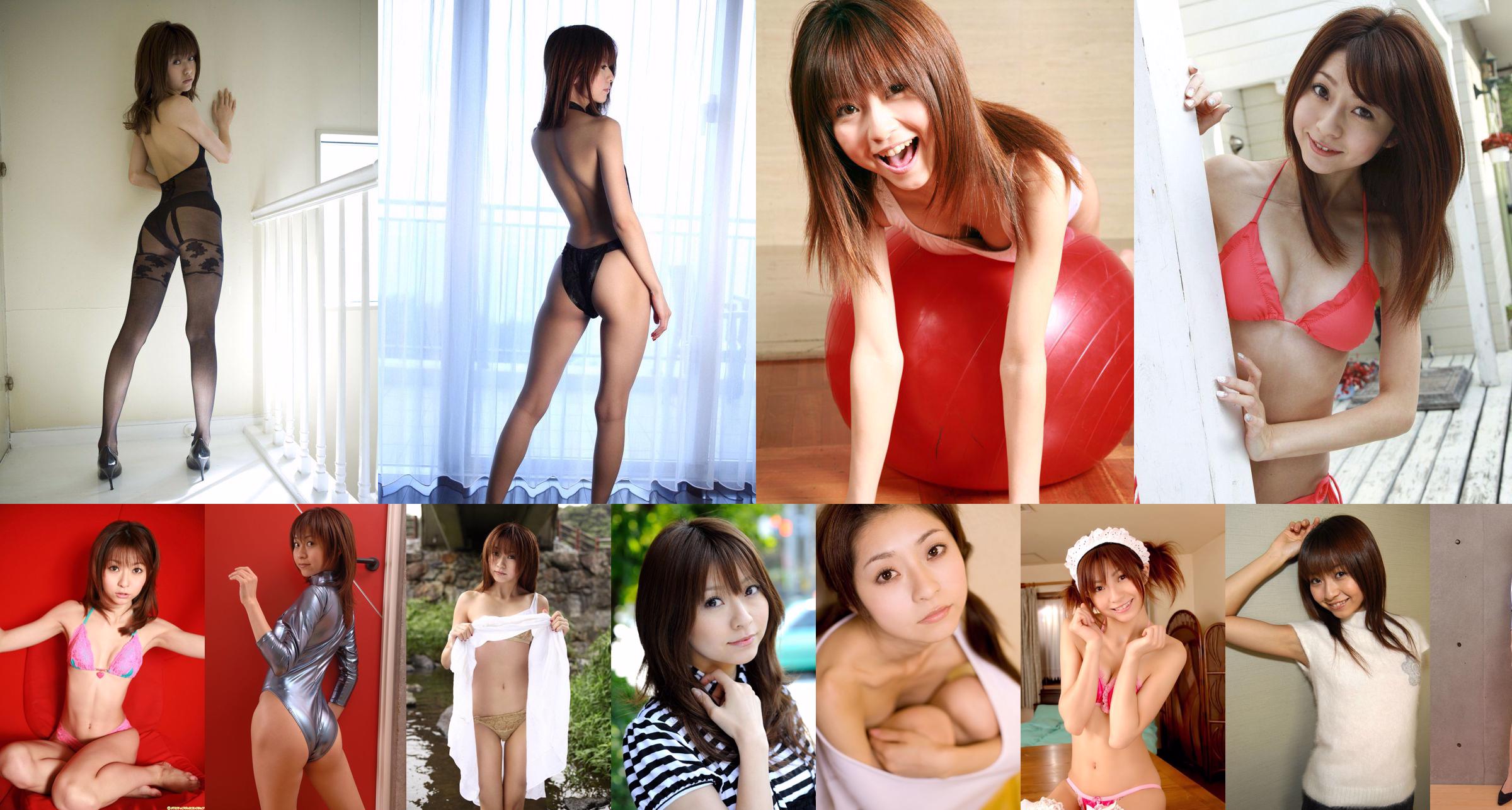 Mika Orihara "BOX GIRL" [Sabra.net] StriCtly Girls No.fddec3 Pagina 1
