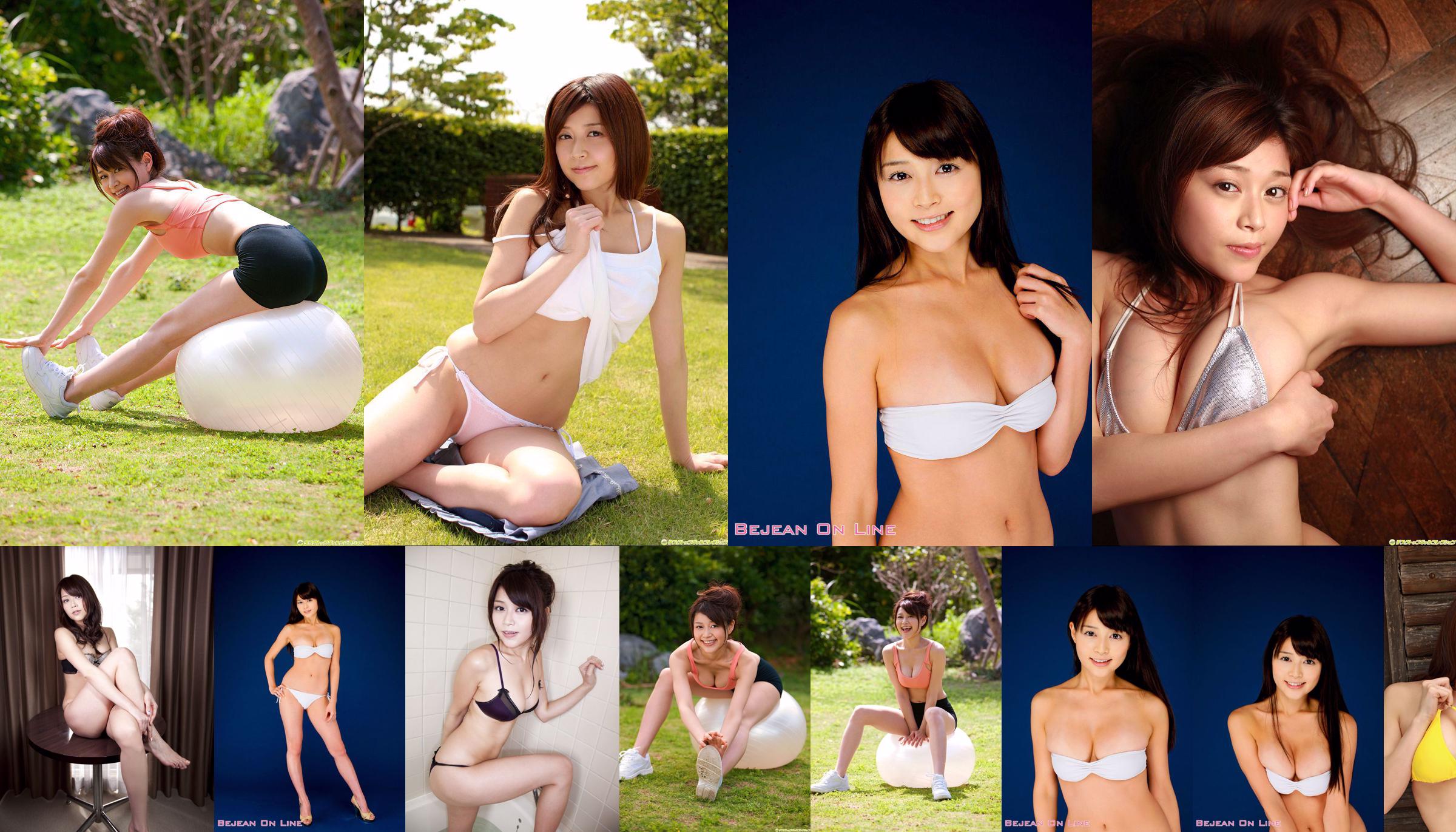 Bejean Team Ayumi Takahashi Takahashi Ayumi [Bejean On Line] No.bf3624 Pagina 7