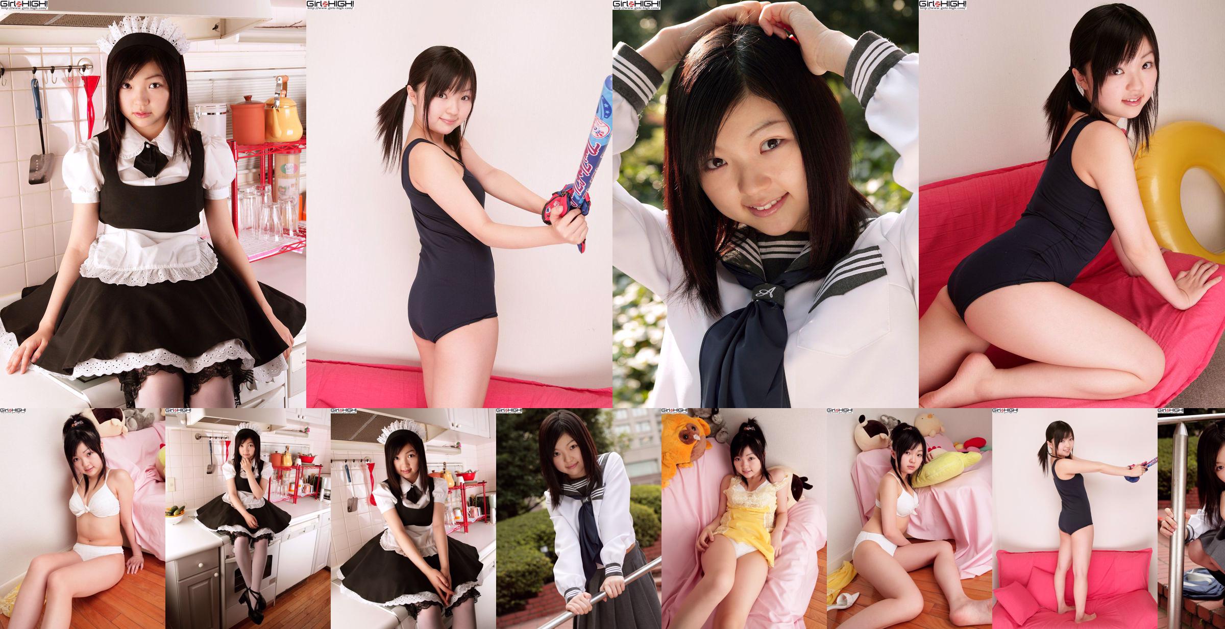 [Girlz-High] Misaki Moe Gravure Gallery-g074 Photoset 03 No.3c5a93 Page 1