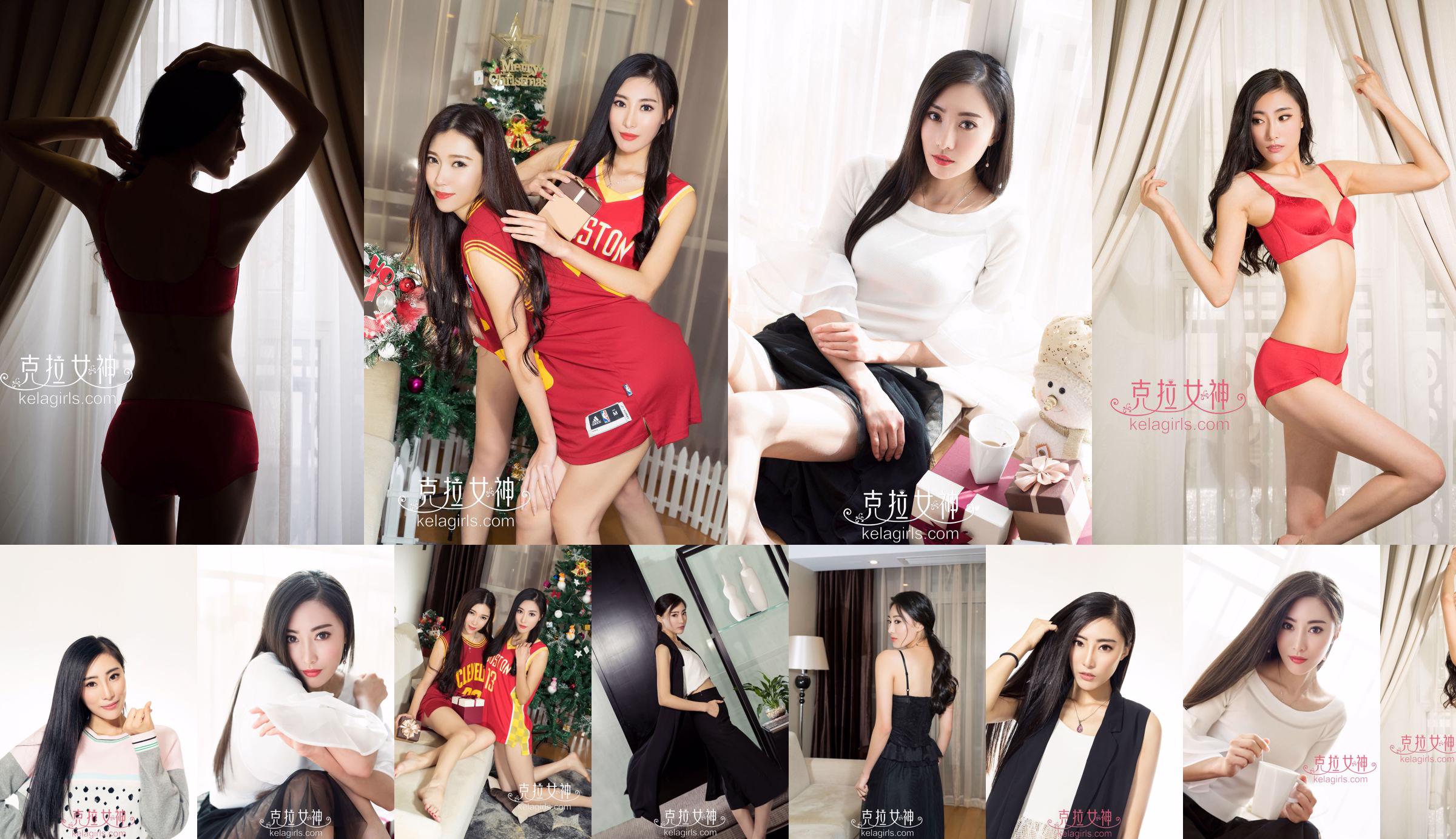 Ying Er & Qiqi "Forfait jambes longues de luxe" [Kelagirls] No.e01432 Page 2